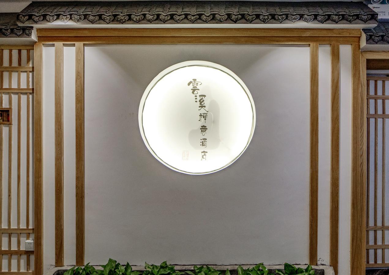 Zhangjiajie Yunxi Zen Hotel Exterior photo
